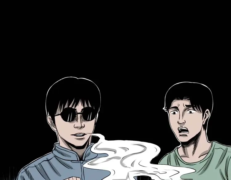 《三老爷诡事会》地下第二层 第152页