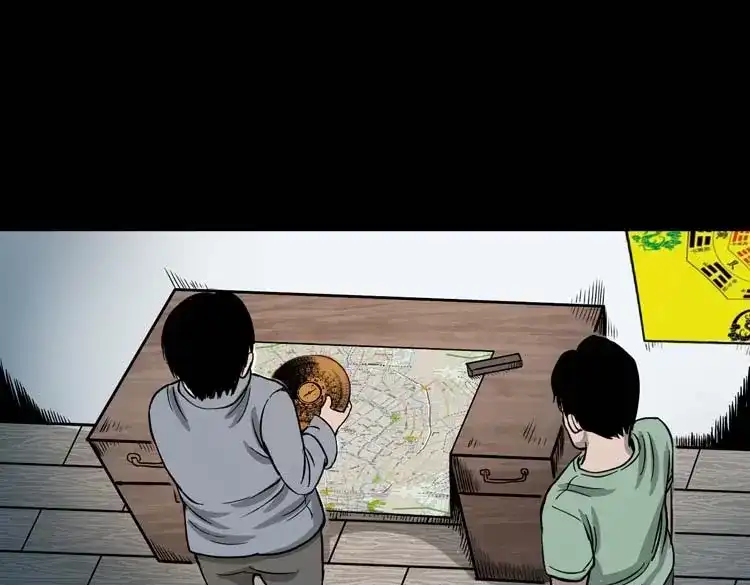 《三老爷诡事会》地下第二层 第37页