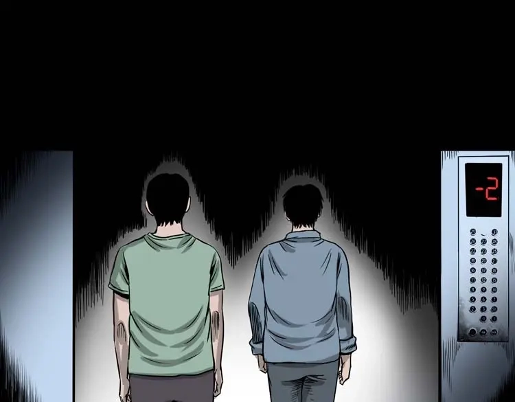 《三老爷诡事会》地下第二层 第148页