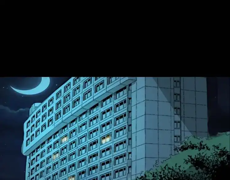 《三老爷诡事会》地下第二层 第55页