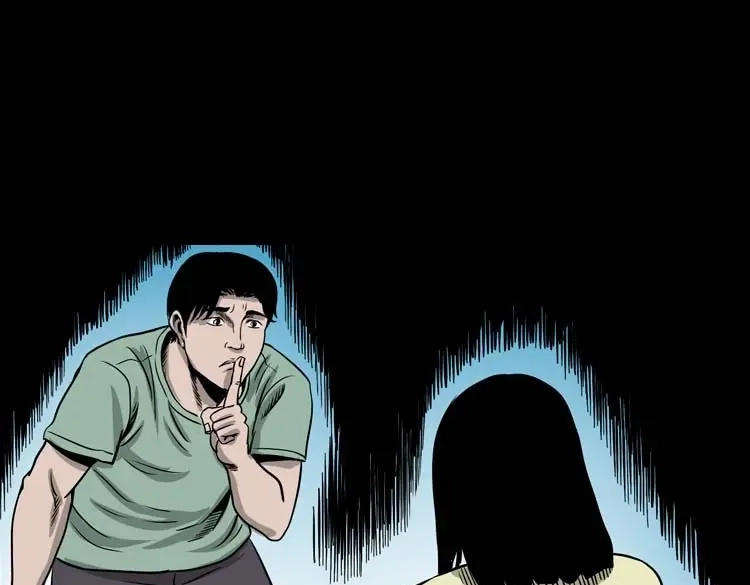 《三老爷诡事会》地下第二层 第178页