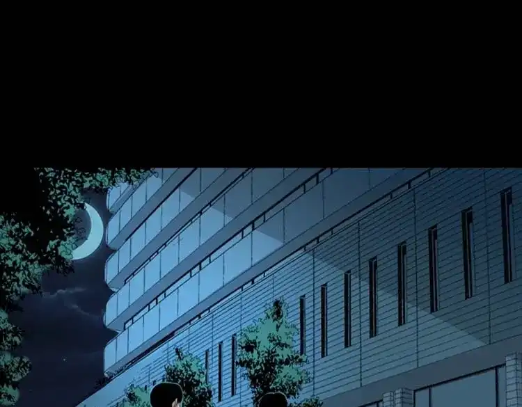 《三老爷诡事会》地下第二层 第106页