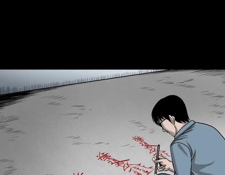 《三老爷诡事会》女鬼托梦 第56页