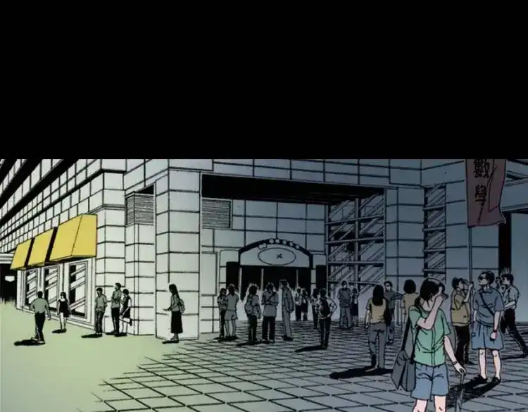 《三老爷诡事会》我的朋友 第208页