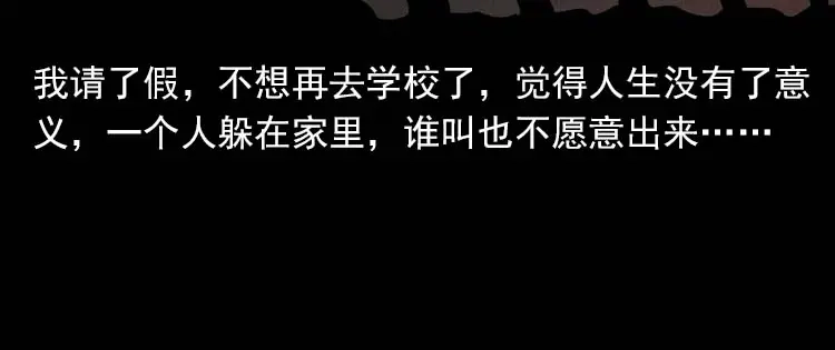 《三老爷诡事会》我的朋友 第193页