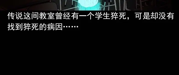 《三老爷诡事会》我的朋友 第86页