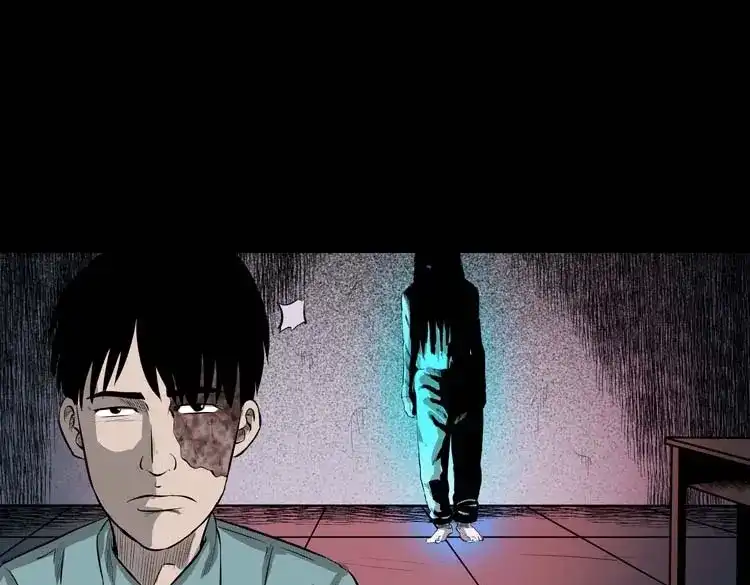 《三老爷诡事会》我的朋友 第103页