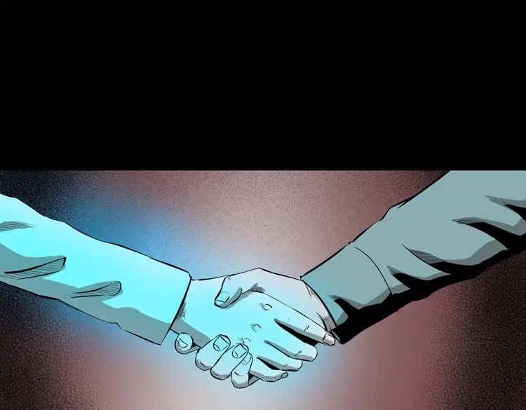 《三老爷诡事会》我的朋友 第122页