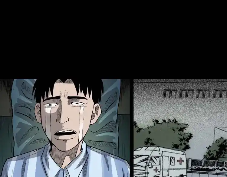 《三老爷诡事会》我的朋友 第200页