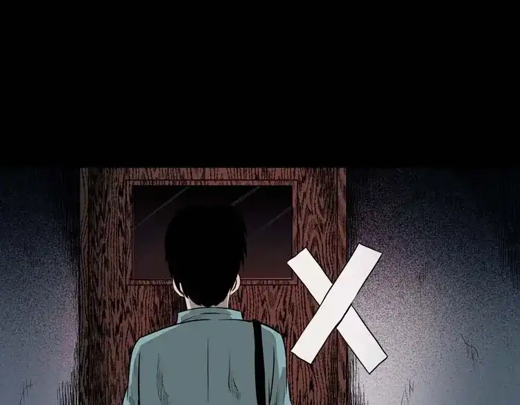 《三老爷诡事会》我的朋友 第83页