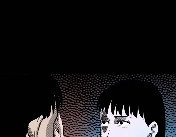 《三老爷诡事会》我的朋友 第137页