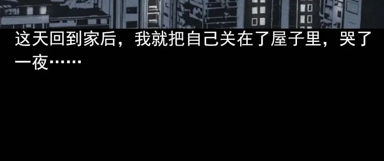 《三老爷诡事会》我的朋友 第57页