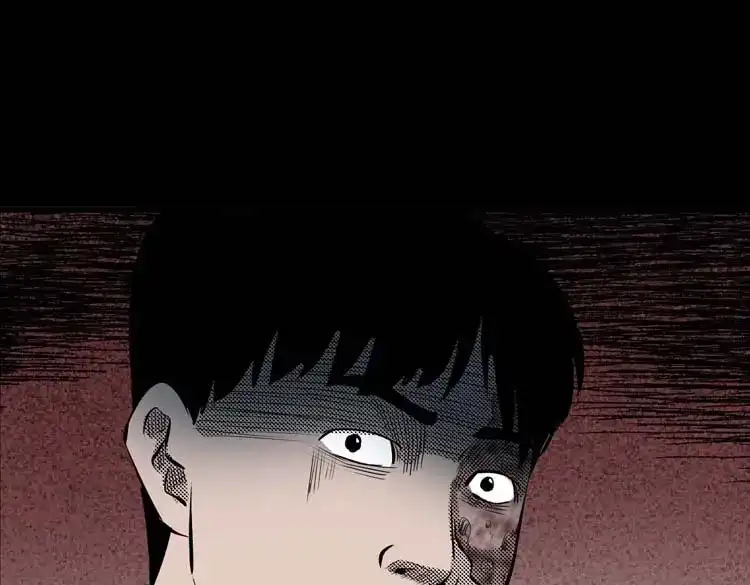 《三老爷诡事会》我的朋友 第107页