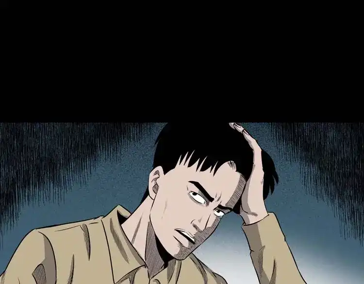 《三老爷诡事会》我的朋友 第152页