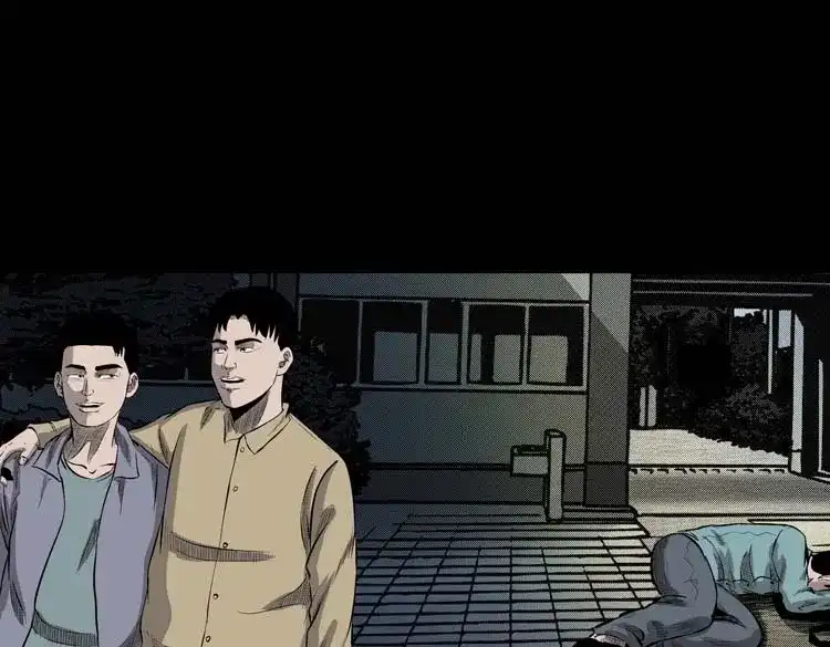 《三老爷诡事会》我的朋友 第76页