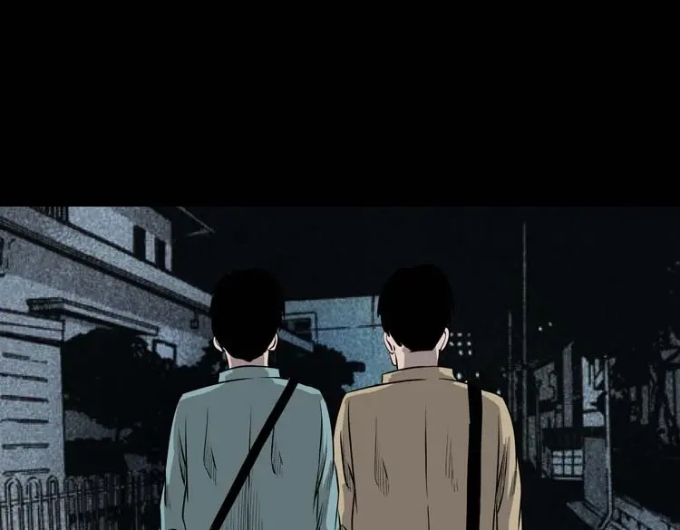 《三老爷诡事会》我的朋友 第26页