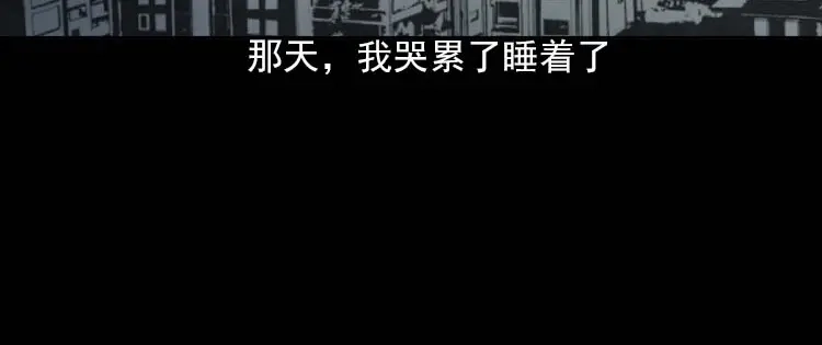 《三老爷诡事会》我的朋友 第203页