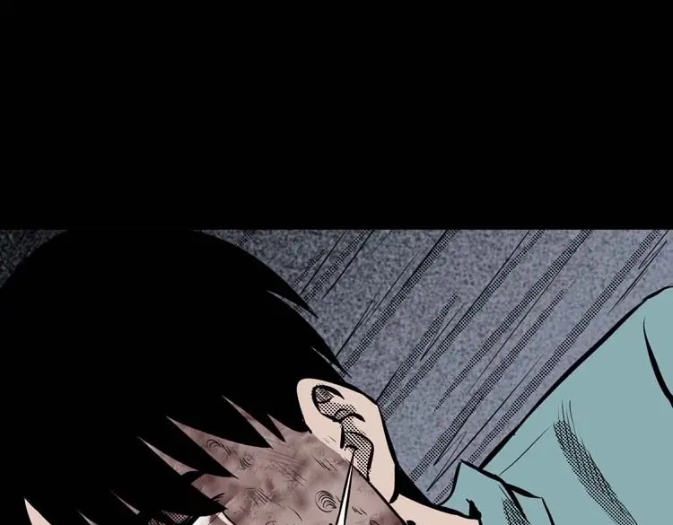 《三老爷诡事会》我的朋友 第73页
