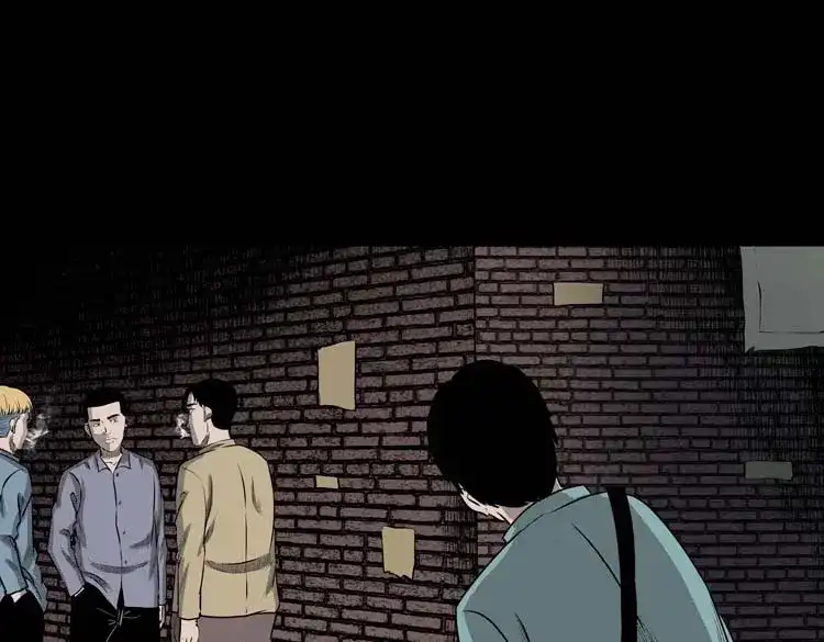 《三老爷诡事会》我的朋友 第38页
