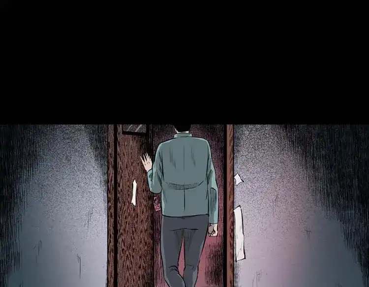 《三老爷诡事会》我的朋友 第97页