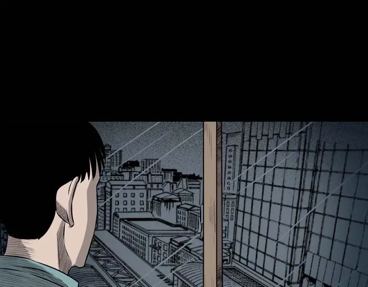 《三老爷诡事会》我的朋友 第101页