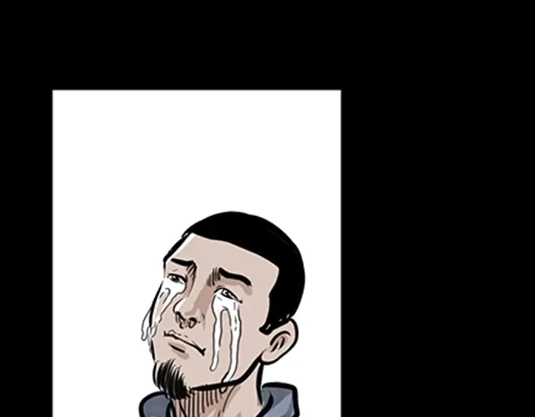 《三老爷诡事会》番外1 高考的故事 第12页