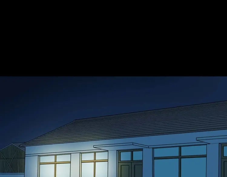 《三老爷诡事会》阴婆婆 第233页