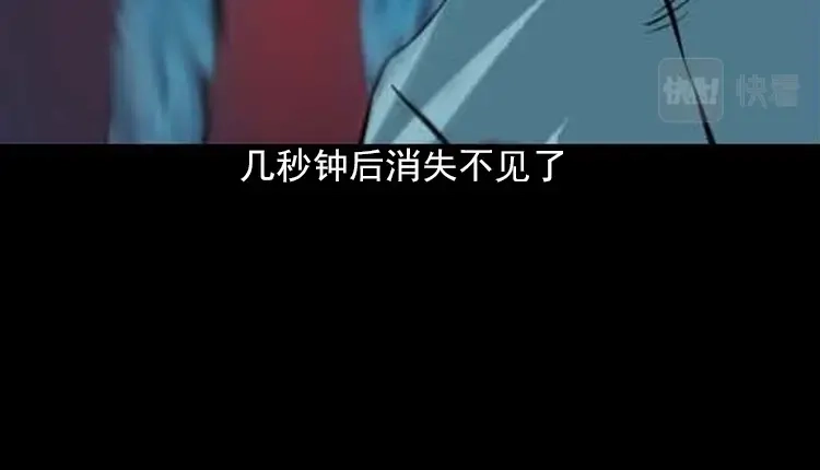 《三老爷诡事会》阴婆婆 第186页