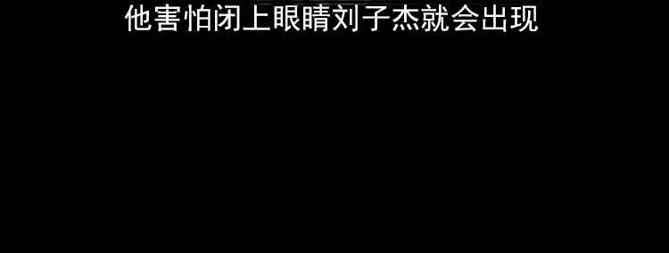 《三老爷诡事会》朋友 第135页