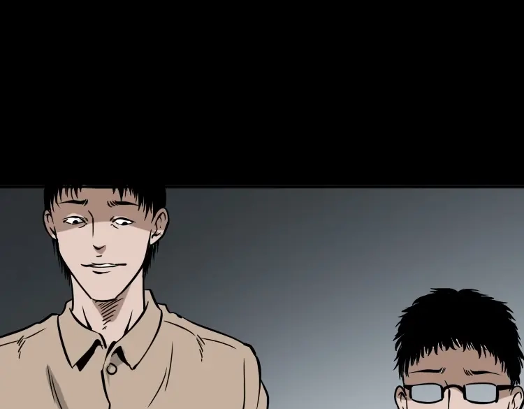 《三老爷诡事会》朋友 第76页