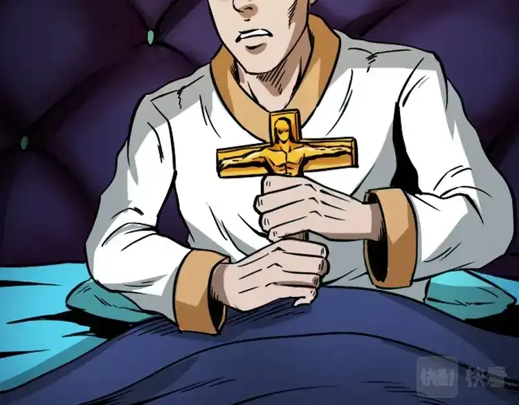 《三老爷诡事会》朋友 第131页