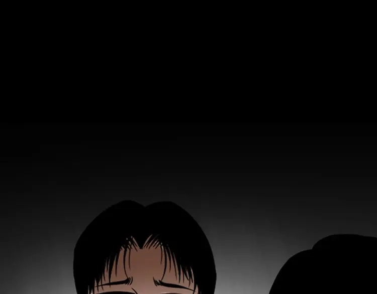 《三老爷诡事会》朋友 第43页
