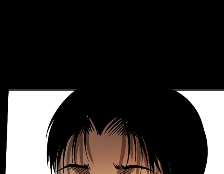 《三老爷诡事会》朋友 第141页