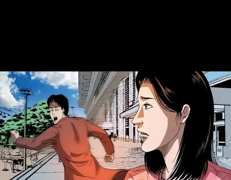 《三老爷诡事会》朋友 第146页