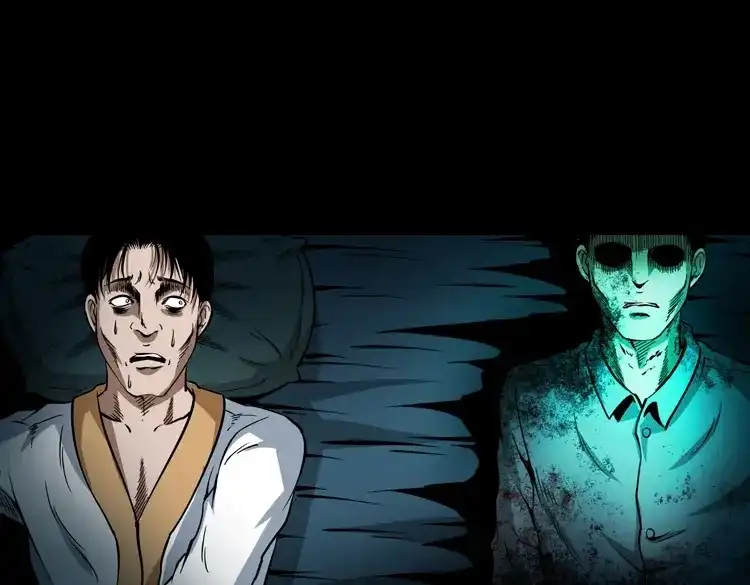 《三老爷诡事会》朋友 第154页