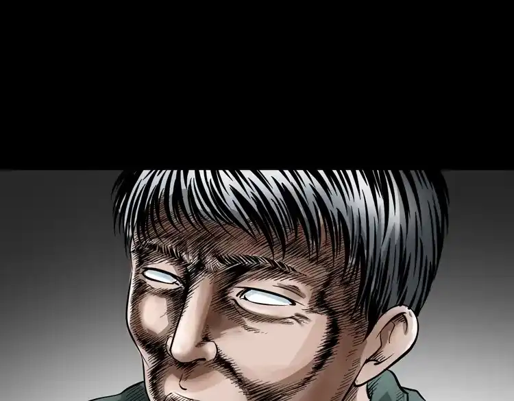 《三老爷诡事会》朋友 第38页