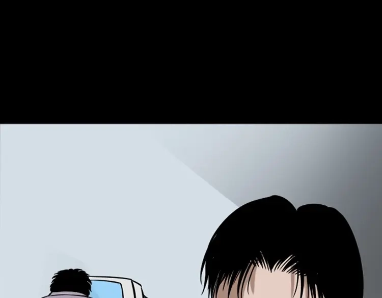 《三老爷诡事会》朋友 第79页