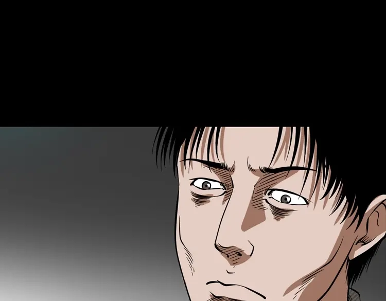 《三老爷诡事会》朋友 第207页