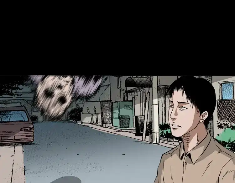 《三老爷诡事会》朋友 第104页