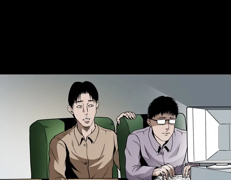 《三老爷诡事会》朋友 第58页