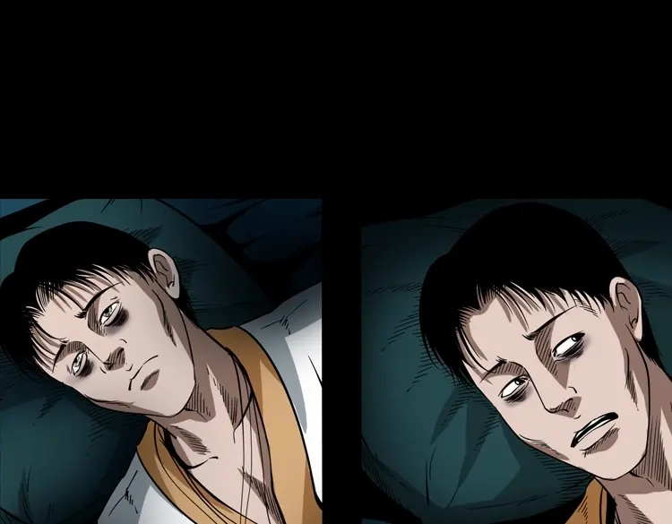 《三老爷诡事会》朋友 第150页
