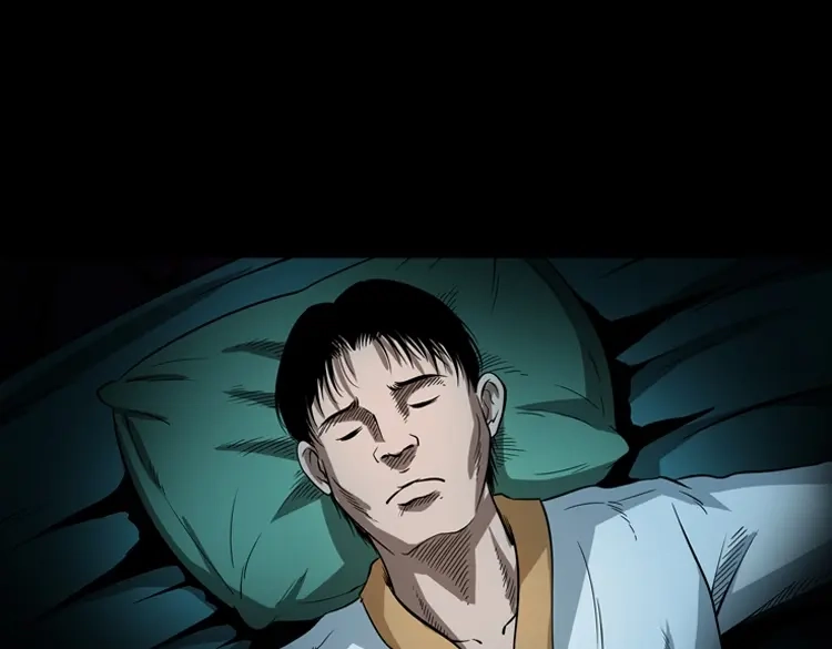 《三老爷诡事会》朋友 第115页