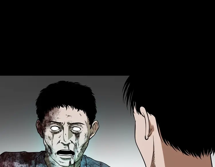 《三老爷诡事会》朋友 第209页