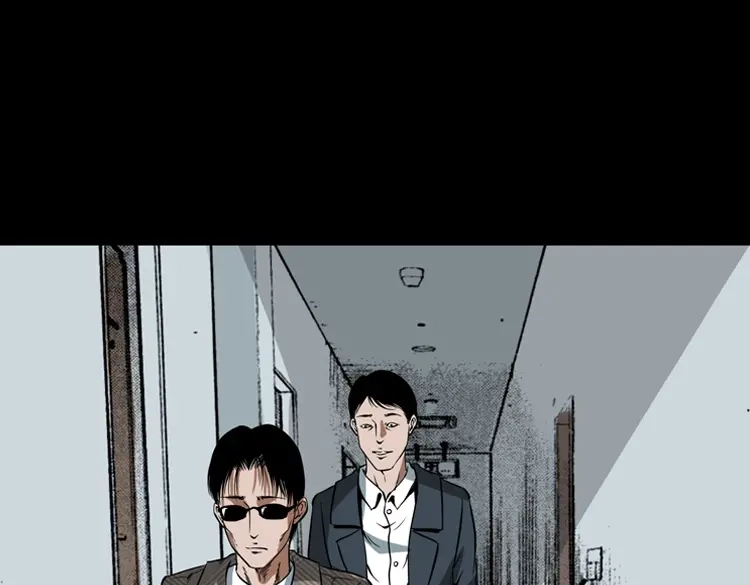 《三老爷诡事会》朋友 第223页
