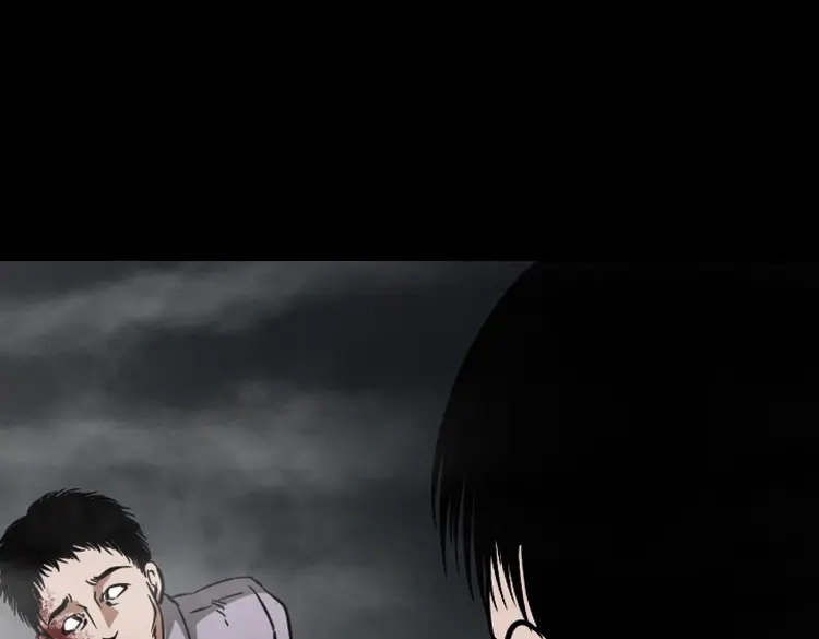 《三老爷诡事会》朋友 第195页