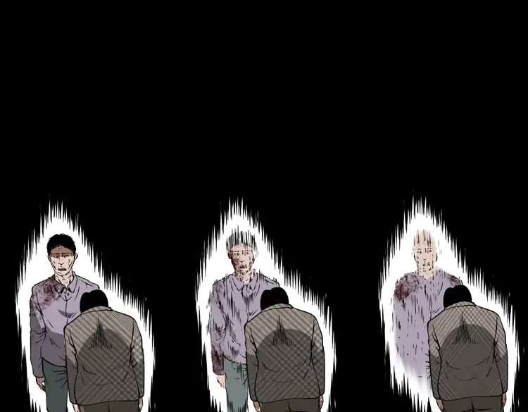 《三老爷诡事会》朋友 第219页