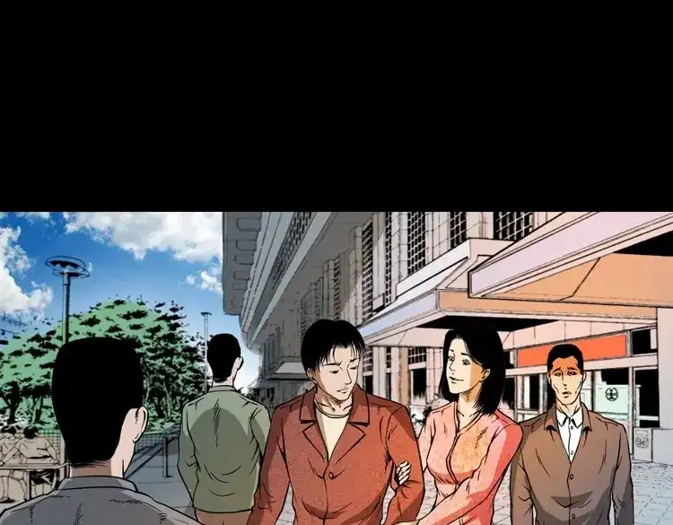 《三老爷诡事会》朋友 第136页