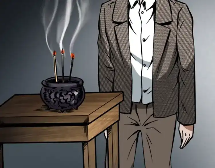 《三老爷诡事会》朋友 第188页
