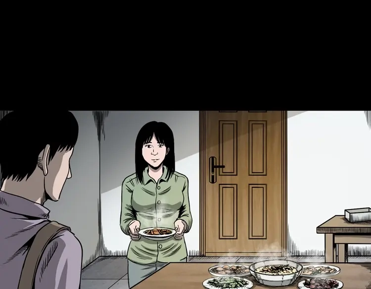 《三老爷诡事会》人鬼情 第56页