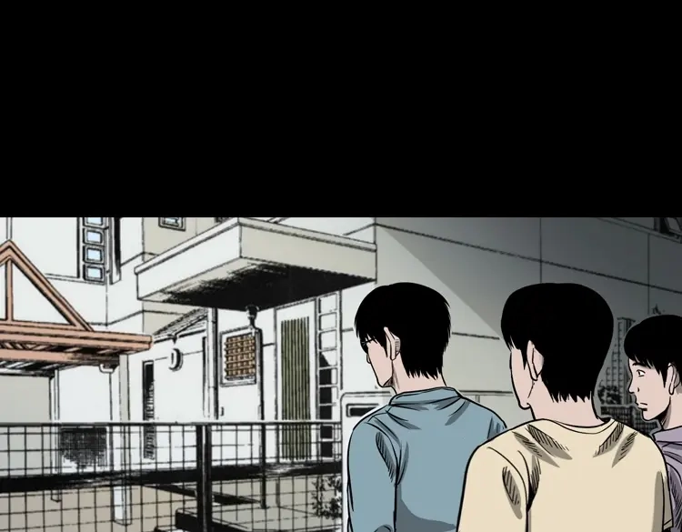 《三老爷诡事会》人鬼情 第96页